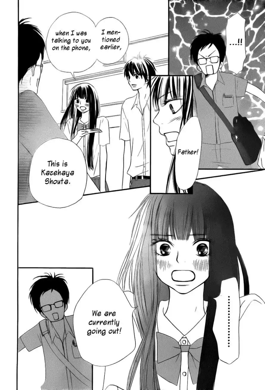 Kimi Ni Todoke Chapter 49 4